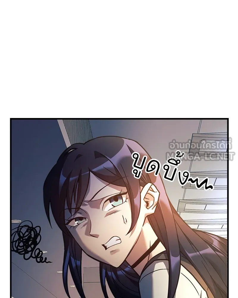 สัปดาห์นี้งดอัปตอนใหม่ ตอนที่ 7 รูปที่ 21