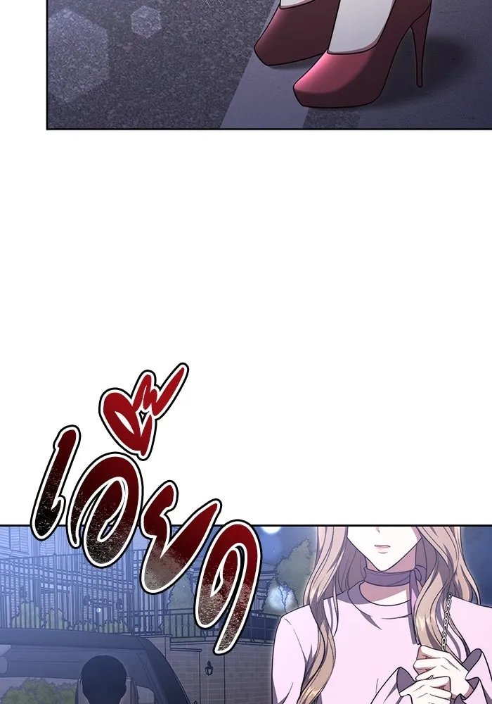 ละลายรักให้ล้นใจ ตอนที่ 36 รูปที่ 106