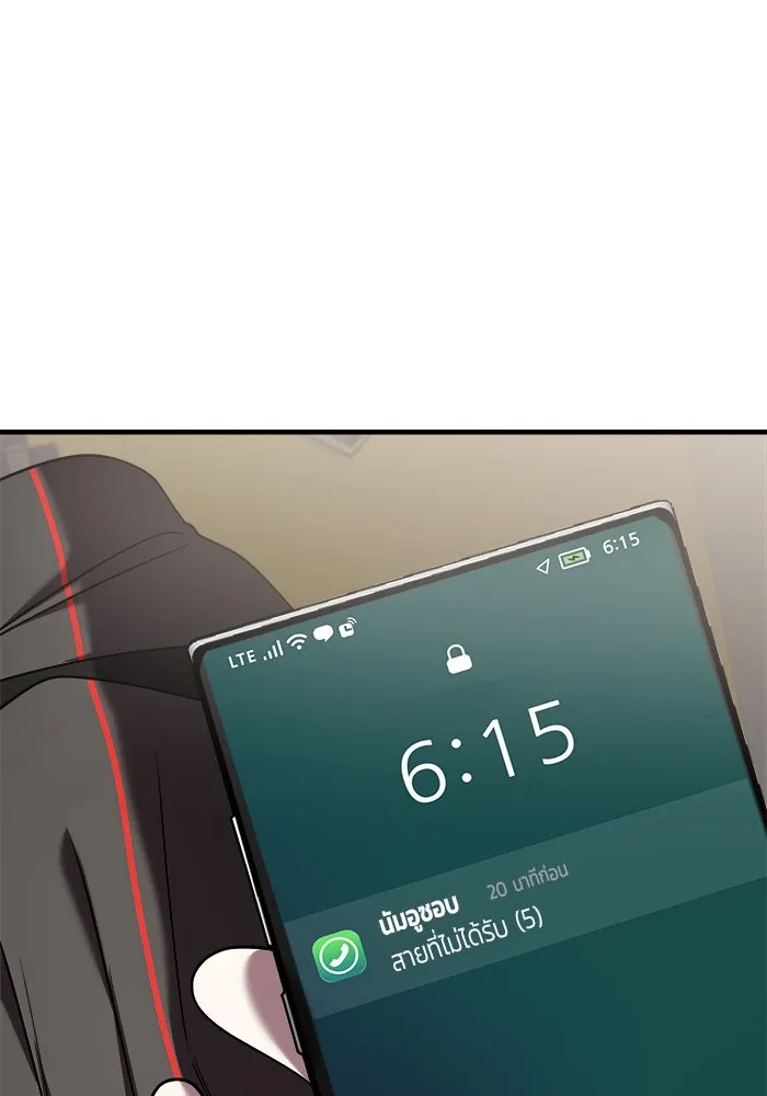 วายร้ายก็อยากมีรัก ตอนที่ 38 รูปที่ 134