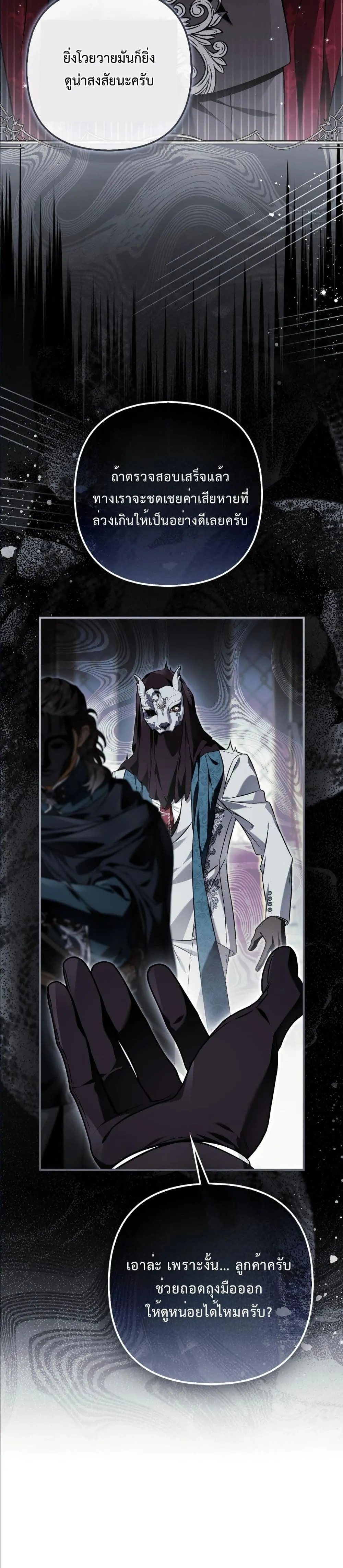 Manga-lc-com อ่านมังงะ อ่านการ์ตูน ออนไลน์ ฟรี The Baddest Villainess Is Back ตอนที่ 1 2 3 4 5 6 7 8 9 10 11 12 13 14 ฟรี ไม่มีโฆษณา Manga-lc - อ่าน มังงะ อ่าน การ์ตูน ออนไลน์ อ่านมังงะ ฟรี