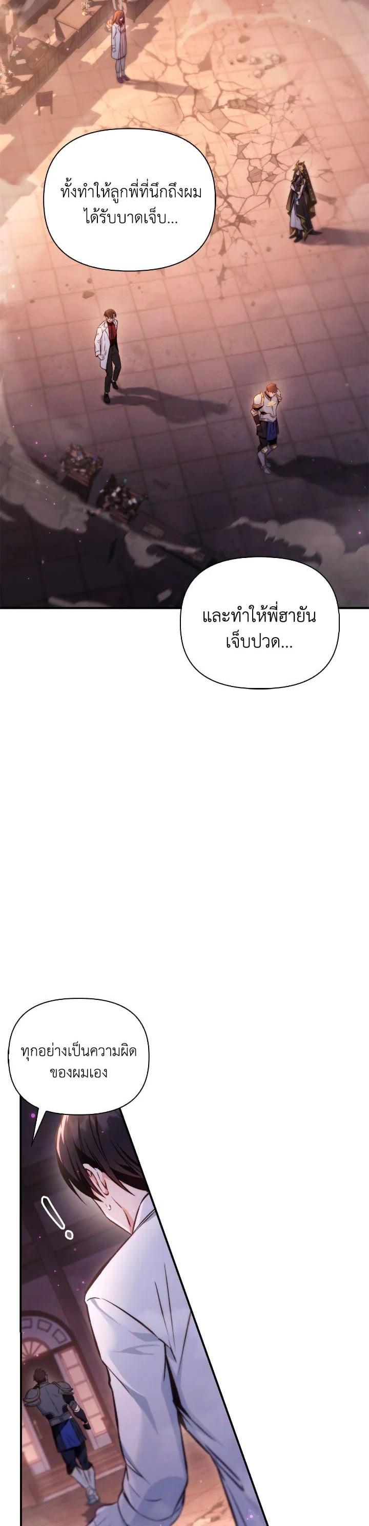 Manga-lc-com อ่านมังงะ อ่านการ์ตูน ออนไลน์ ฟรี Regressor Instruction Manual ตอนที่ 1 2 3 4 5 6 7 8 9 10 11 12 13 14 ฟรี ไม่มีโฆษณา Manga-lc - อ่าน มังงะ อ่าน การ์ตูน ออนไลน์ อ่านมังงะ ฟรี