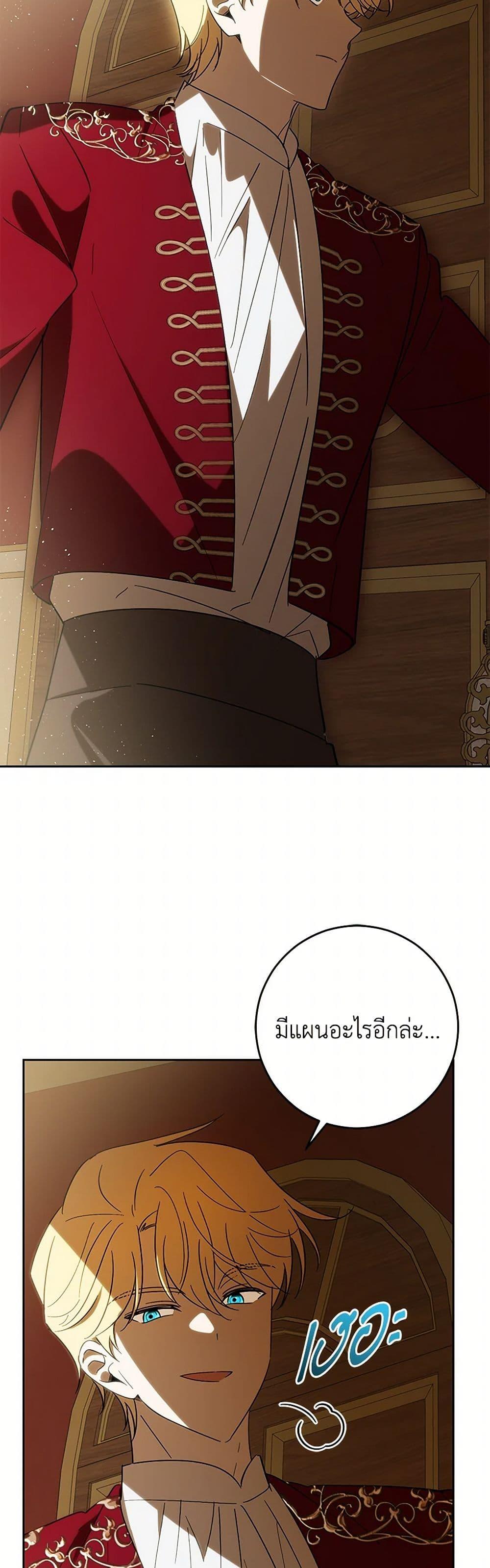 Manga-lc-com อ่านมังงะ อ่านการ์ตูน ออนไลน์ ฟรี My Dear Tyrant ตอนที่ 1 2 3 4 5 6 7 8 9 10 11 12 13 14 ฟรี ไม่มีโฆษณา Manga-lc - อ่าน มังงะ อ่าน การ์ตูน ออนไลน์ อ่านมังงะ ฟรี