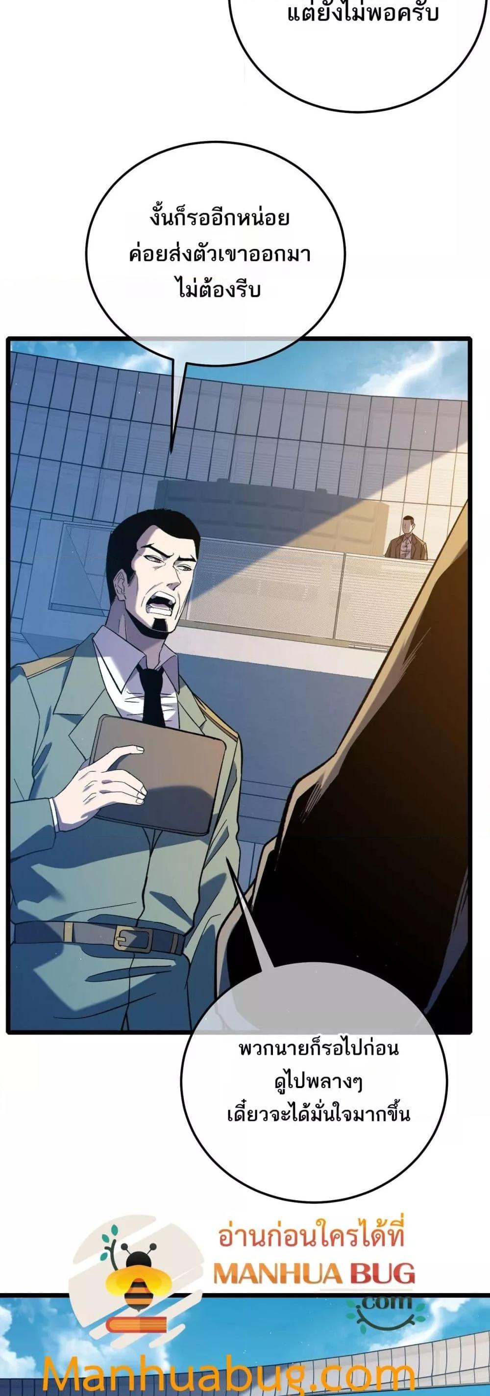 Manga-lc-com อ่านมังงะ อ่านการ์ตูน ออนไลน์ ฟรี MyPassiveSkil ตอนที่ 1 2 3 4 5 6 7 8 9 10 11 12 13 14 ฟรี ไม่มีโฆษณา Manga-lc - อ่าน มังงะ อ่าน การ์ตูน ออนไลน์ อ่านมังงะ ฟรี