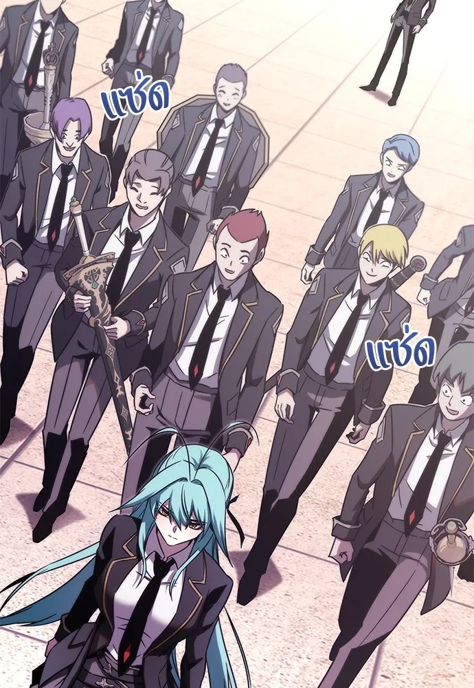 ชำแหละอะคาเดมีด้วยมีดแล่ปลา ตอนที่ 2 การสอบแบ่งระดับ (1) รูปที่ 17