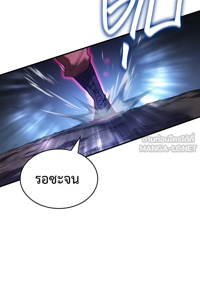 เกิดใหม่พร้อมพลังแห่งราชัน ตอนที่ 82 รูปที่ 84