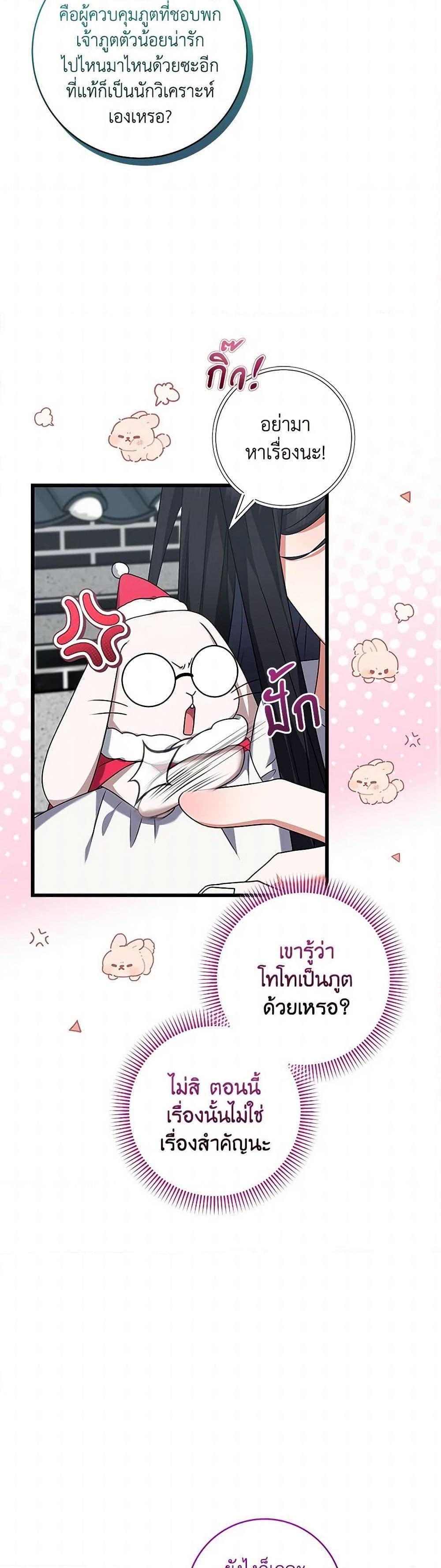 Manga-lc-com อ่านมังงะ อ่านการ์ตูน ออนไลน์ ฟรี Welcome to Dungeon Hotel ตอนที่ 1 2 3 4 5 6 7 8 9 10 11 12 13 14 ฟรี ไม่มีโฆษณา Manga-lc - อ่าน มังงะ อ่าน การ์ตูน ออนไลน์ อ่านมังงะ ฟรี