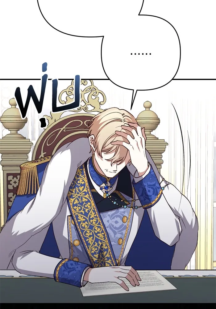 เกิดใหม่คราวนี้ ขอเป็นคนดีดูสักครั้ง ตอนที่ 98 รูปที่ 86