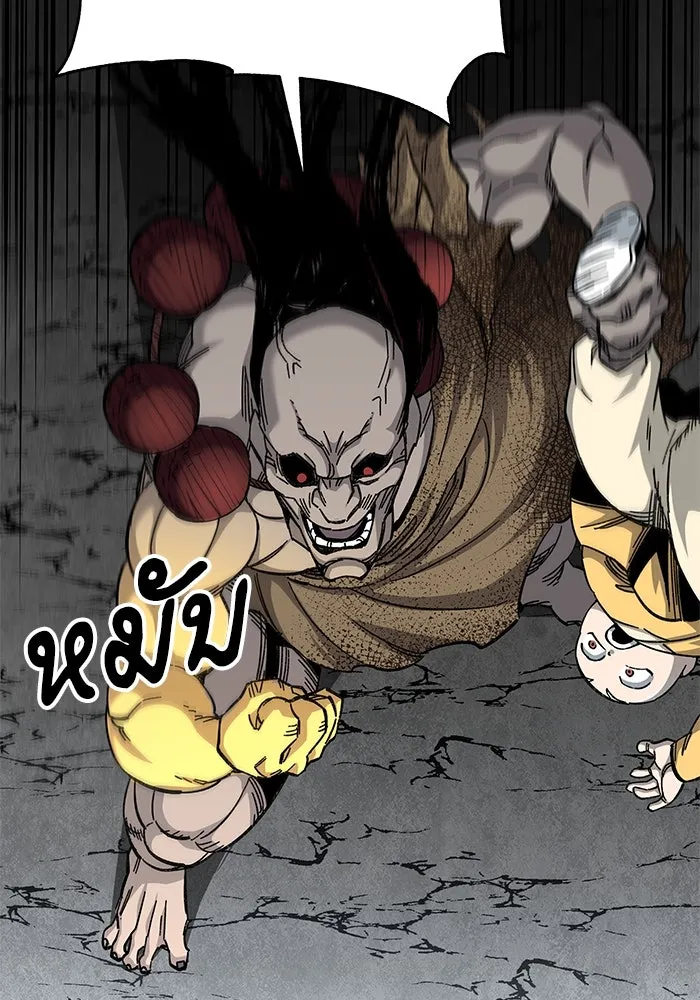 คุณปู่จอมยุทธกับหลานสาวสุดแกร่ง ตอนที่ 65 รูปที่ 124