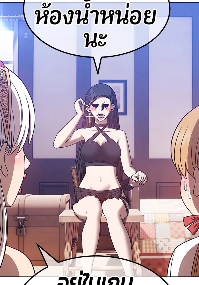 +99 ท่อนไม้พร้อมบวก ตอนที่ 47 รูปที่ 113