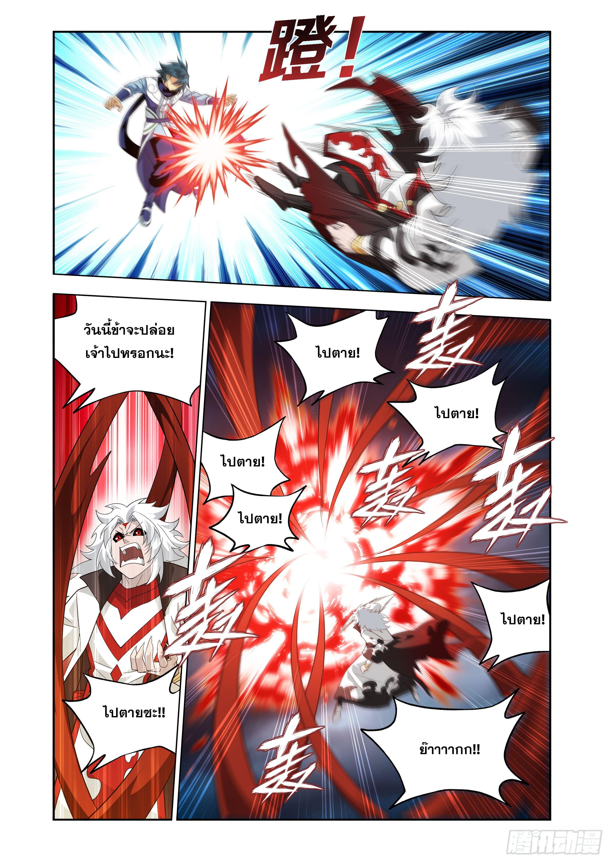 Manga-lc-com อ่านมังงะ อ่านการ์ตูน ออนไลน์ ฟรี Doupo Cangqiong ตอนที่ 1 2 3 4 5 6 7 8 9 10 11 12 13 14 ฟรี ไม่มีโฆษณา Manga-lc - อ่าน มังงะ อ่าน การ์ตูน ออนไลน์ อ่านมังงะ ฟรี