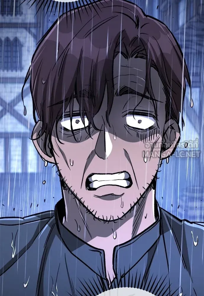 ผู้พิทักษ์เถื่อน ตอนที่ 19 รูปที่ 120