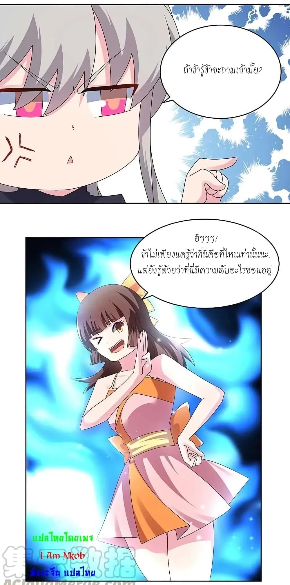 Manga-lc-com อ่านมังงะ อ่านการ์ตูน ออนไลน์ ฟรี Above All Gods ตอนที่ 1 2 3 4 5 6 7 8 9 10 11 12 13 14 ฟรี ไม่มีโฆษณา Manga-lc - อ่าน มังงะ อ่าน การ์ตูน ออนไลน์ อ่านมังงะ ฟรี