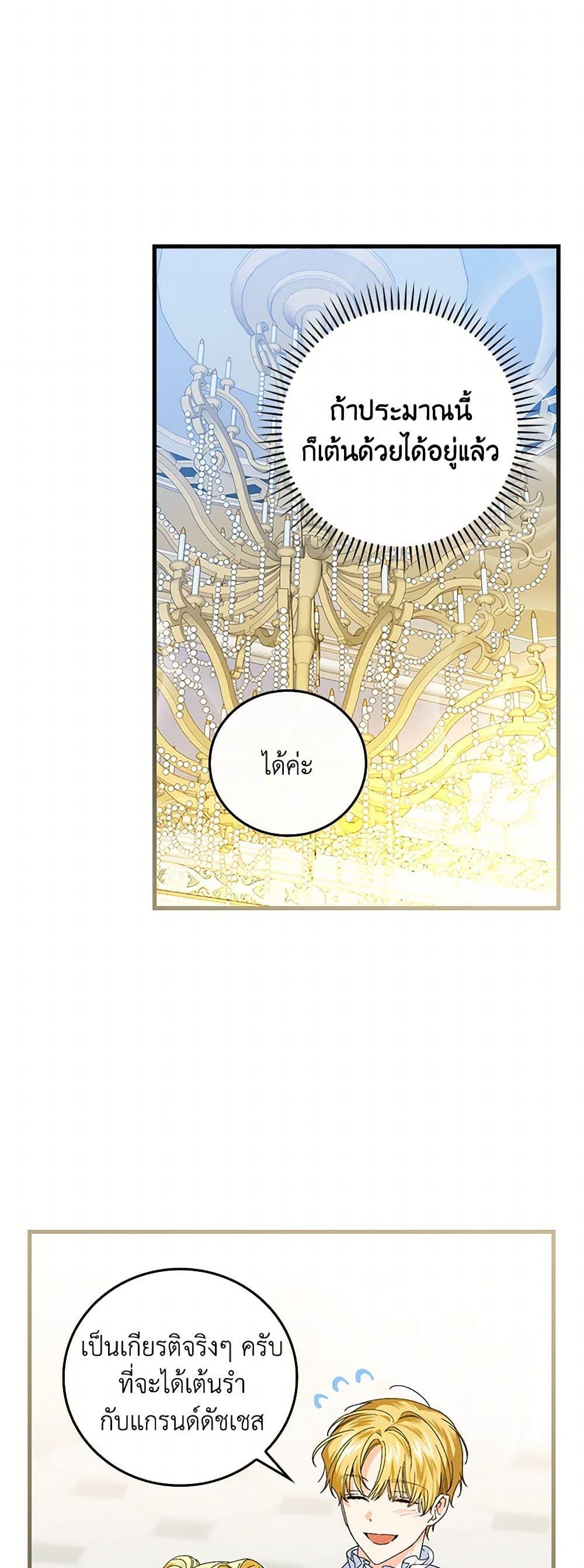 Manga-lc-com อ่านมังงะ อ่านการ์ตูน ออนไลน์ ฟรี The Perfect Plan for a Fairy-Tale Ending ตอนที่ 1 2 3 4 5 6 7 8 9 10 11 12 13 14 ฟรี ไม่มีโฆษณา Manga-lc - อ่าน มังงะ อ่าน การ์ตูน ออนไลน์ อ่านมังงะ ฟรี