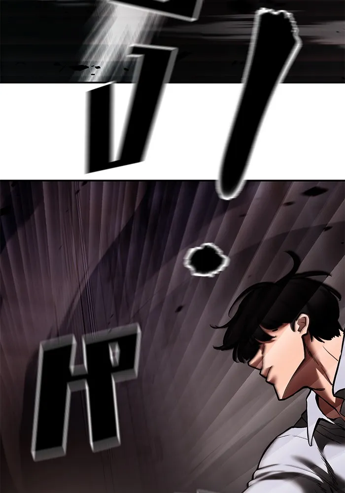 เลวฟาดเลว ตอนที่ 62 รูปที่ 29