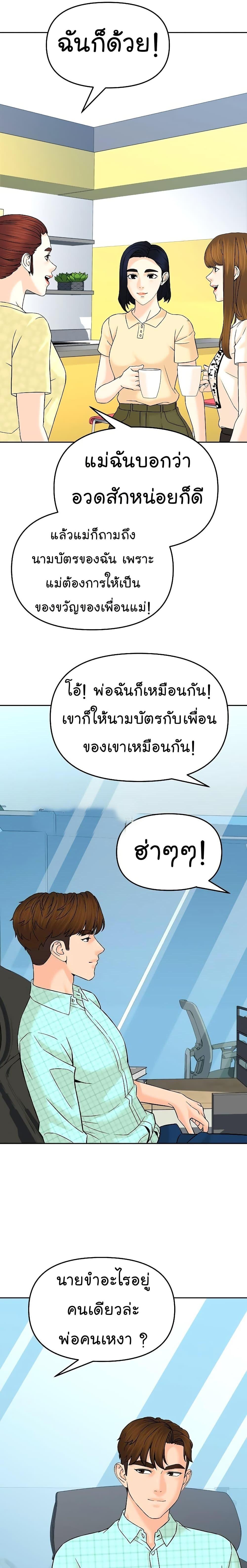 Manga-lc-com อ่านมังงะ อ่านการ์ตูน ออนไลน์ ฟรี From the Grave and Back ตอนที่ 1 2 3 4 5 6 7 8 9 10 11 12 13 14 ฟรี ไม่มีโฆษณา Manga-lc - อ่าน มังงะ อ่าน การ์ตูน ออนไลน์ อ่านมังงะ ฟรี