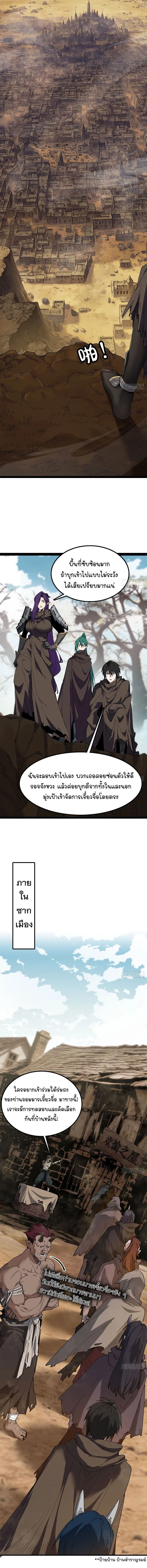 Manga-lc-com อ่านมังงะ อ่านการ์ตูน ออนไลน์ ฟรี Mountain of Corpses, Sea of Blood ตอนที่ 1 2 3 4 5 6 7 8 9 10 11 12 13 14 ฟรี ไม่มีโฆษณา Manga-lc - อ่าน มังงะ อ่าน การ์ตูน ออนไลน์ อ่านมังงะ ฟรี
