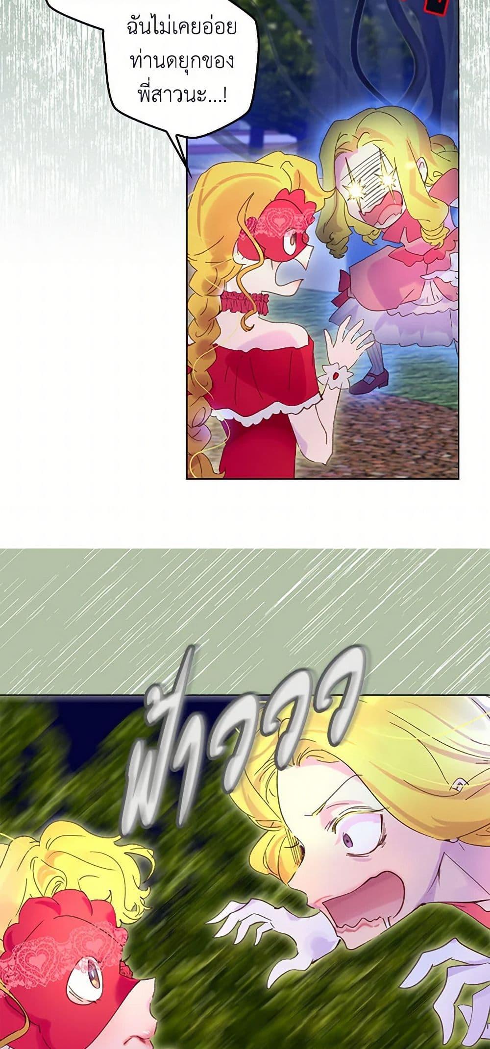 Manga-lc-com อ่านมังงะ อ่านการ์ตูน ออนไลน์ ฟรี Miss Not-So Sidekick ตอนที่ 1 2 3 4 5 6 7 8 9 10 11 12 13 14 ฟรี ไม่มีโฆษณา Manga-lc - อ่าน มังงะ อ่าน การ์ตูน ออนไลน์ อ่านมังงะ ฟรี