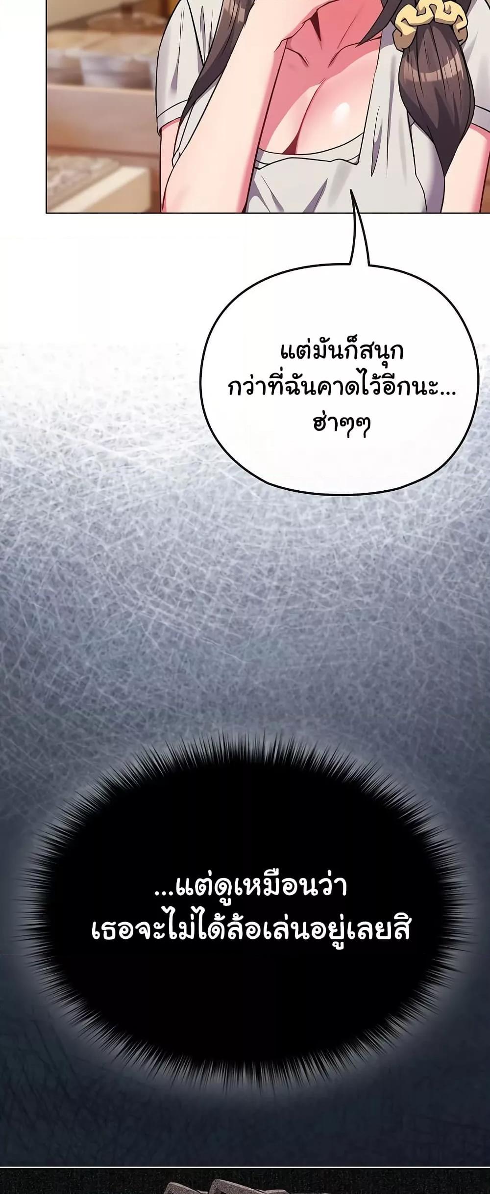 Doujin-Lc- อ่าน โดจิน มังฮวา เกาหลี ญี่ปุ่น จีน แปลไทย But You’re the Same Age as My Daughter! ตอนที่ 1 2 3 4 5 6 7 8 9 10 11 12 13 14 ฟรี ไม่มีโฆษณา อ่าน โดจิน Manhwa เกาหลี ญี่ปุ่น จีน เรามีครบ คัดมาให้เน้นๆ โดจิน 18+ รับประกันความฟินโดย  Doujin Lc
