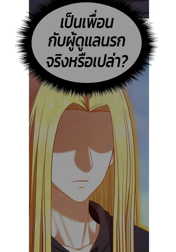 +99 ท่อนไม้พร้อมบวก ตอนที่ 116 เทพแห่งการทำลาย (2) รูปที่ 404