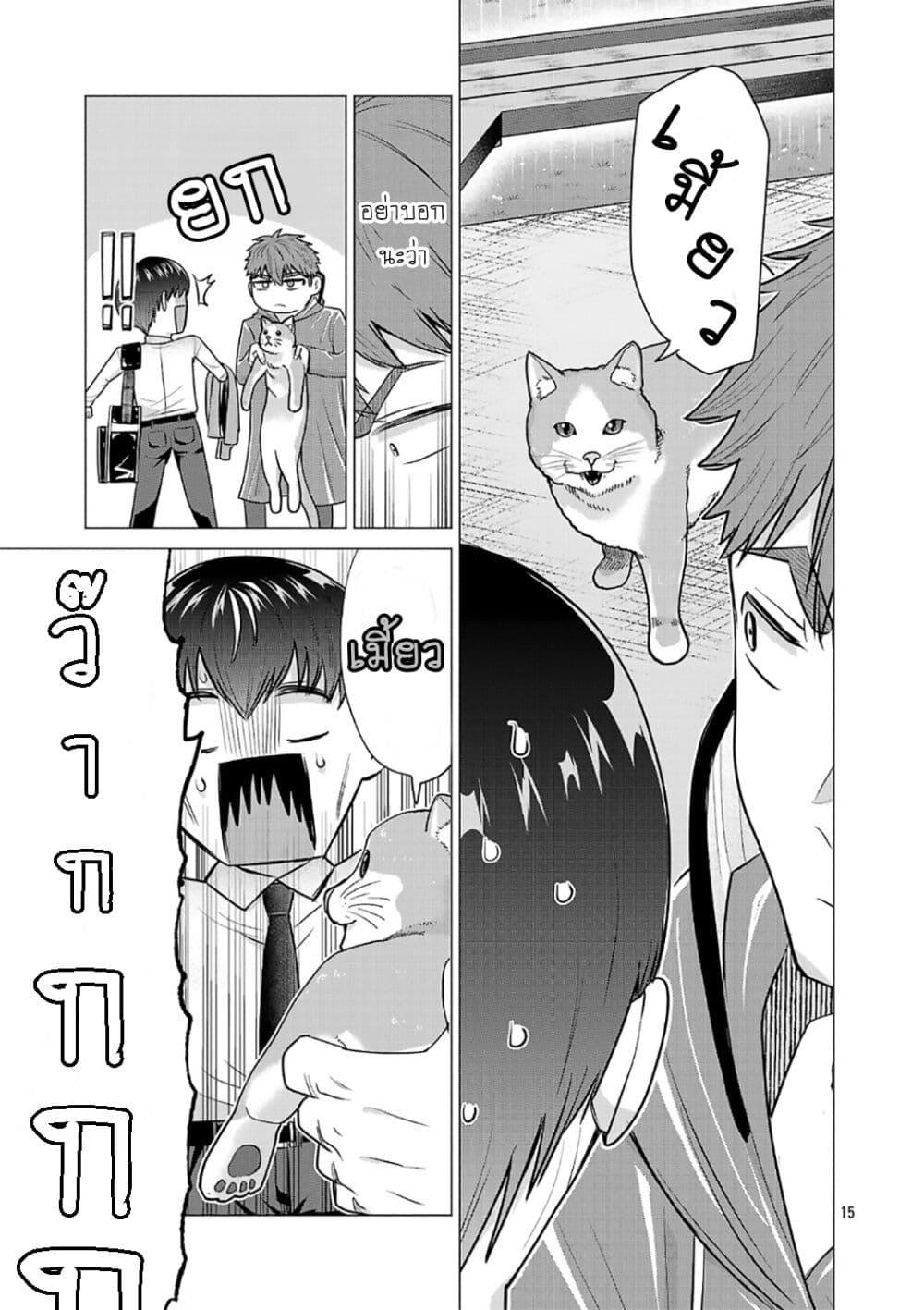 Manga-lc-com อ่านมังงะ อ่านการ์ตูน ออนไลน์ ฟรี Make Heroine o Katasetai!! ตอนที่ 1 2 3 4 5 6 7 8 9 10 11 12 13 14 ฟรี ไม่มีโฆษณา Manga-lc - อ่าน มังงะ อ่าน การ์ตูน ออนไลน์ อ่านมังงะ ฟรี