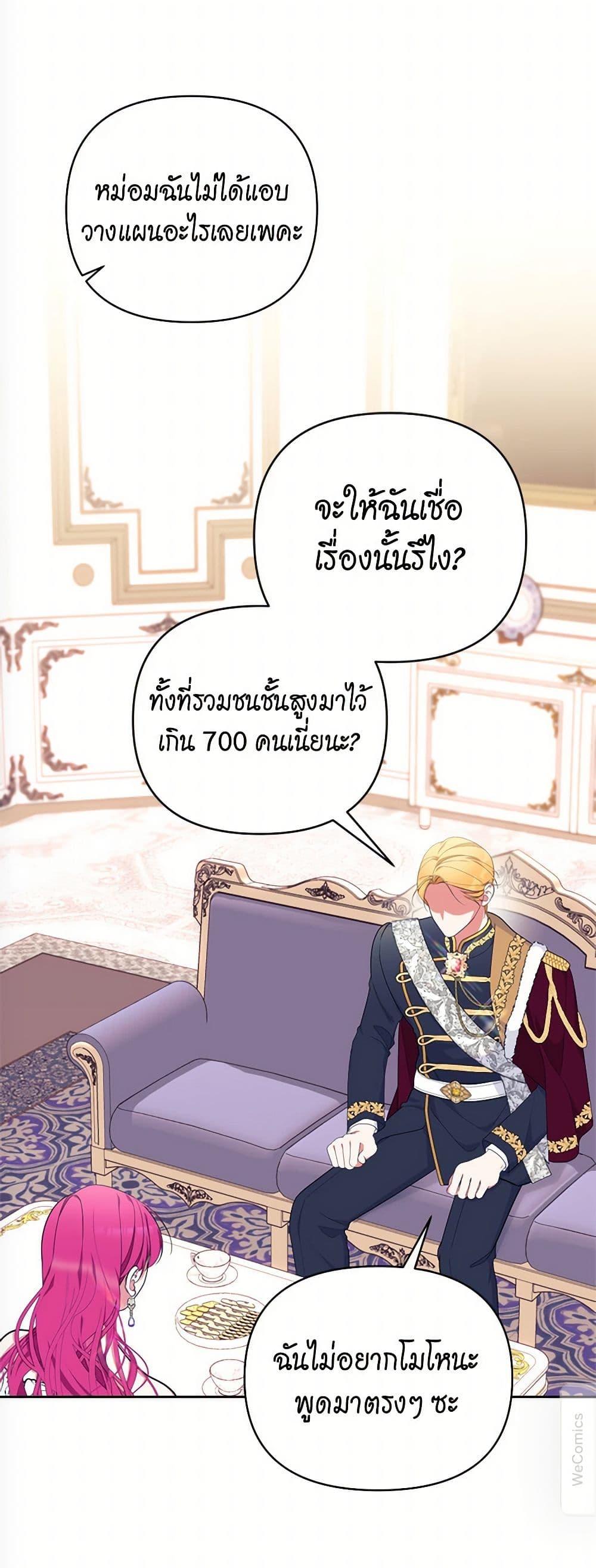 Manga-lc-com อ่านมังงะ อ่านการ์ตูน ออนไลน์ ฟรี Breaking News ตอนที่ 1 2 3 4 5 6 7 8 9 10 11 12 13 14 ฟรี ไม่มีโฆษณา Manga-lc - อ่าน มังงะ อ่าน การ์ตูน ออนไลน์ อ่านมังงะ ฟรี