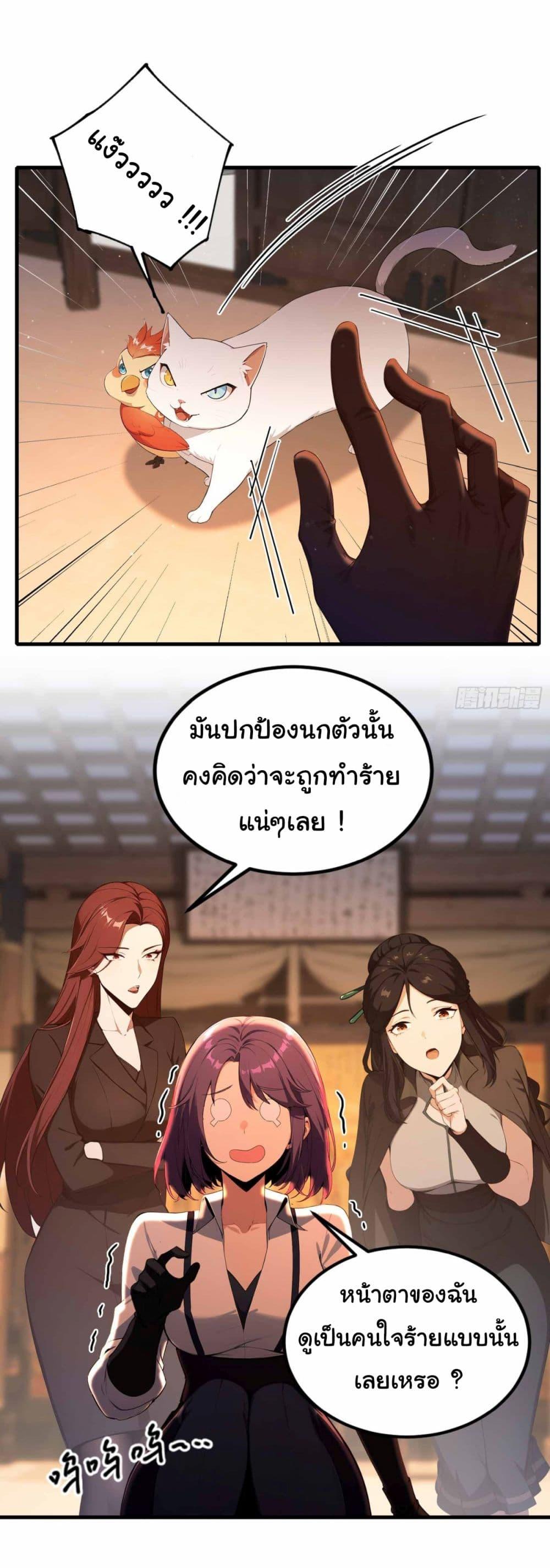 Manga-lc-com อ่านมังงะ อ่านการ์ตูน ออนไลน์ ฟรี I Really Didn’t Want to Open a Training Class For Empresses ตอนที่ 1 2 3 4 5 6 7 8 9 10 11 12 13 14 ฟรี ไม่มีโฆษณา Manga-lc - อ่าน มังงะ อ่าน การ์ตูน ออนไลน์ อ่านมังงะ ฟรี