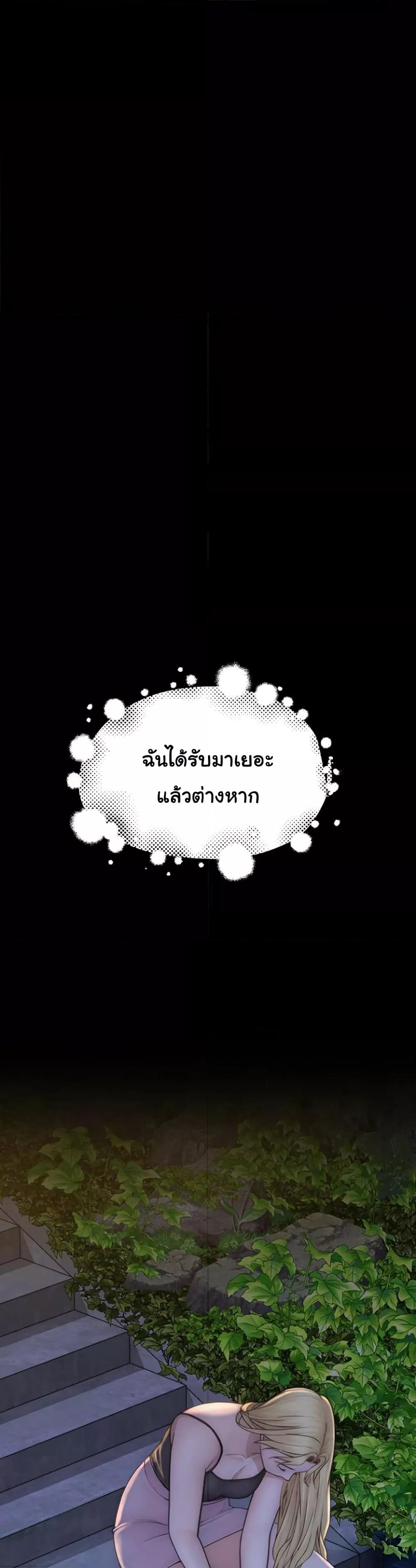 Doujin-Lc- อ่าน โดจิน มังฮวา เกาหลี ญี่ปุ่น จีน แปลไทย Addicted to My Stepmom ตอนที่ 1 2 3 4 5 6 7 8 9 10 11 12 13 14 ฟรี ไม่มีโฆษณา อ่าน โดจิน Manhwa เกาหลี ญี่ปุ่น จีน เรามีครบ คัดมาให้เน้นๆ โดจิน 18+ รับประกันความฟินโดย  Doujin Lc