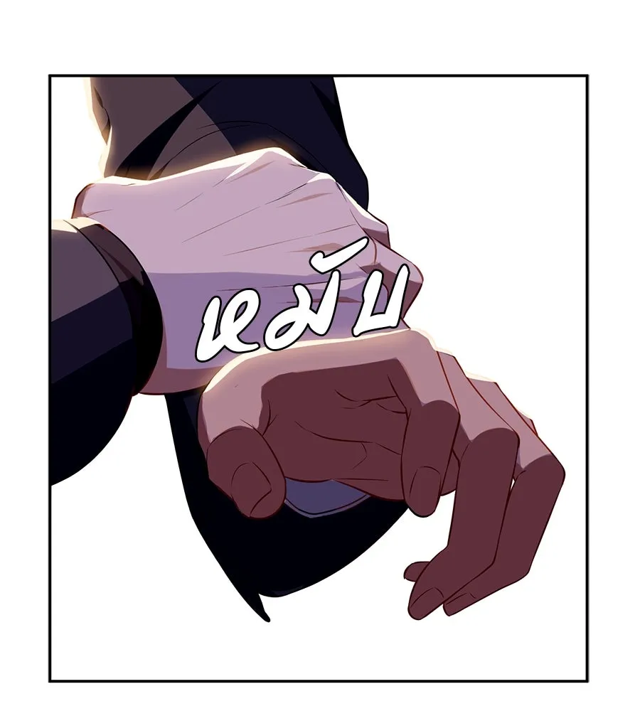 คอลเซ็นเตอร์เปลี่ยนชีวิต ตอนที่ 15 ทดเวลาบาดเจ็บ รูปที่ 217