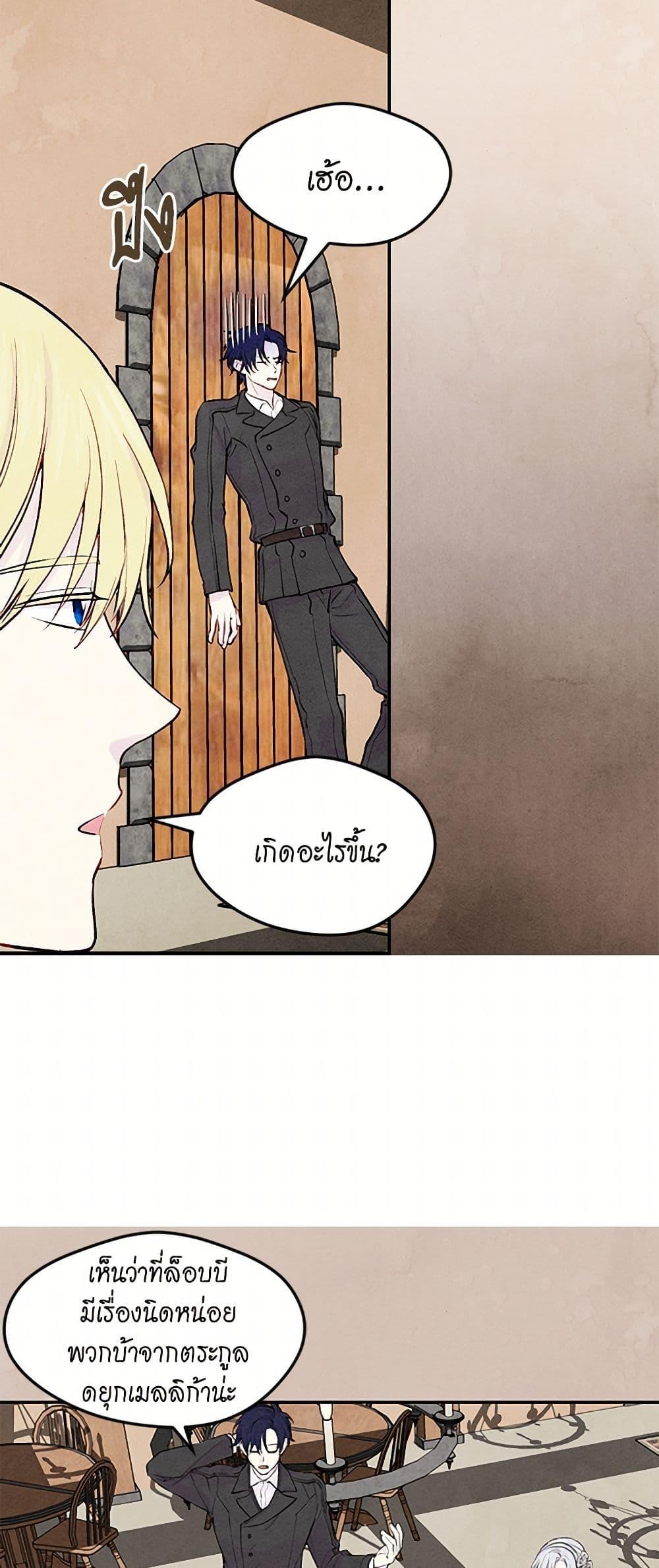 Manga-lc-com อ่านมังงะ อ่านการ์ตูน ออนไลน์ ฟรี Iris – The Lady and Her Smartphone ตอนที่ 1 2 3 4 5 6 7 8 9 10 11 12 13 14 ฟรี ไม่มีโฆษณา Manga-lc - อ่าน มังงะ อ่าน การ์ตูน ออนไลน์ อ่านมังงะ ฟรี