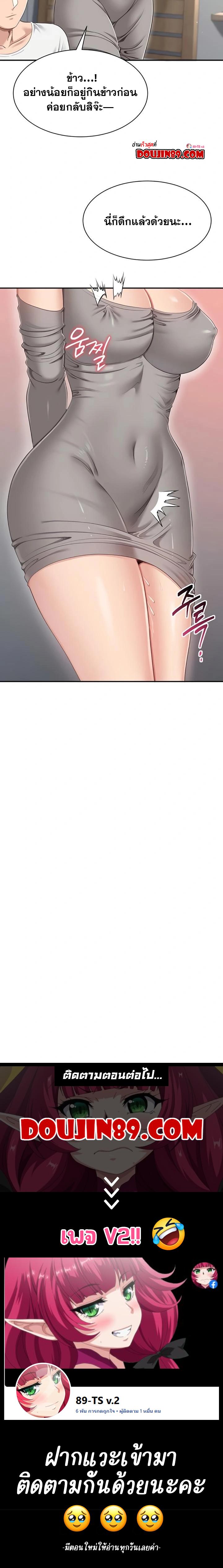 Doujin-Lc- อ่าน โดจิน มังฮวา เกาหลี ญี่ปุ่น จีน แปลไทย Reversed Virtues ตอนที่ 1 2 3 4 5 6 7 8 9 10 11 12 13 14 ฟรี ไม่มีโฆษณา อ่าน โดจิน Manhwa เกาหลี ญี่ปุ่น จีน เรามีครบ คัดมาให้เน้นๆ โดจิน 18+ รับประกันความฟินโดย  Doujin Lc