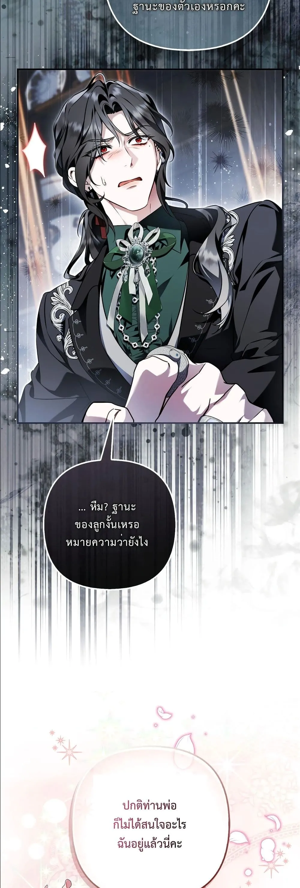 Manga-lc-com อ่านมังงะ อ่านการ์ตูน ออนไลน์ ฟรี The Baddest Villainess Is Back ตอนที่ 1 2 3 4 5 6 7 8 9 10 11 12 13 14 ฟรี ไม่มีโฆษณา Manga-lc - อ่าน มังงะ อ่าน การ์ตูน ออนไลน์ อ่านมังงะ ฟรี