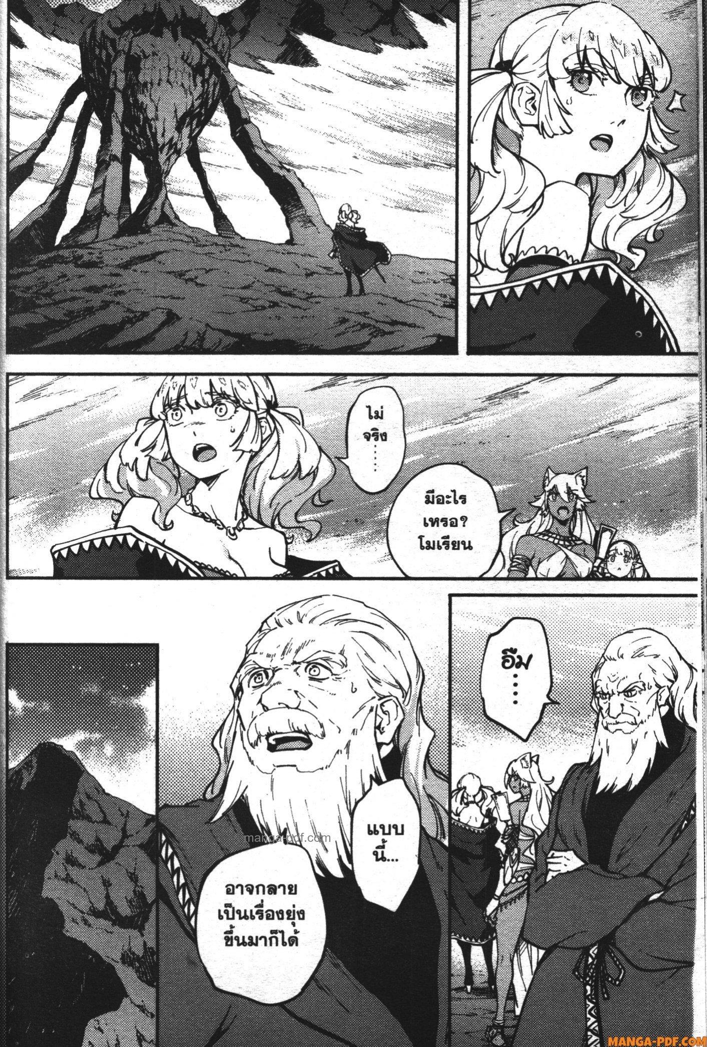 Manga-lc-com อ่านมังงะ อ่านการ์ตูน ออนไลน์ ฟรี Kekkon Yubiwa Monogatari ตอนที่ 1 2 3 4 5 6 7 8 9 10 11 12 13 14 ฟรี ไม่มีโฆษณา Manga-lc - อ่าน มังงะ อ่าน การ์ตูน ออนไลน์ อ่านมังงะ ฟรี