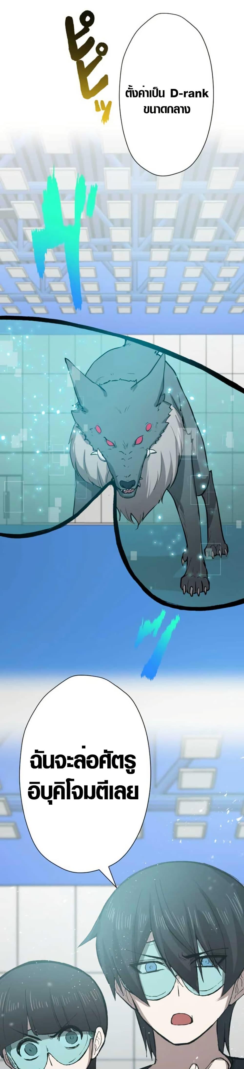 Manga-lc-com อ่านมังงะ อ่านการ์ตูน ออนไลน์ ฟรี The Strongest Hero with Negative Destructive Power ตอนที่ 1 2 3 4 5 6 7 8 9 10 11 12 13 14 ฟรี ไม่มีโฆษณา Manga-lc - อ่าน มังงะ อ่าน การ์ตูน ออนไลน์ อ่านมังงะ ฟรี