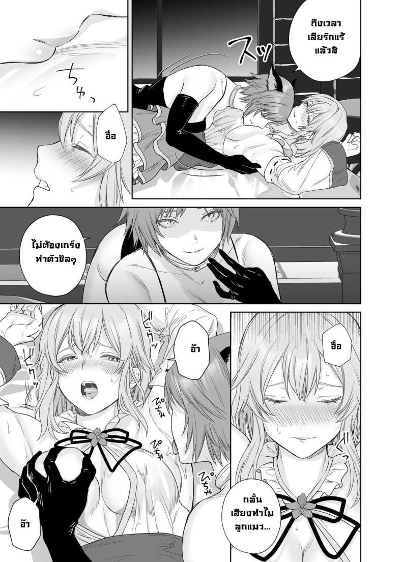 Doujin-Lc- อ่าน โดจิน มังฮวา เกาหลี ญี่ปุ่น จีน แปลไทย ลูกแมวน้อยในกำมือ [Seika Kairaku Shoten (Hayakawa Akari, Meriko)] Lesbian Pleasure Training of New Adventurer ตอนที่ 1 2 3 4 5 6 7 8 9 10 11 12 13 14 ฟรี ไม่มีโฆษณา อ่าน โดจิน Manhwa เกาหลี ญี่ปุ่น จีน เรามีครบ คัดมาให้เน้นๆ โดจิน 18+ รับประกันความฟินโดย  Doujin Lc