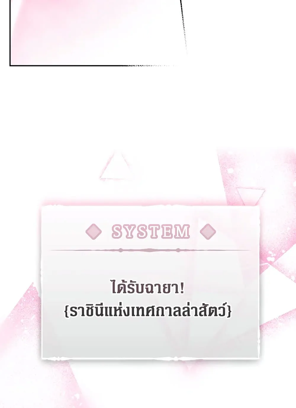 Manga-lc-com อ่านมังงะ อ่านการ์ตูน ออนไลน์ ฟรี Death Is The Only Ending For The Villainess ตอนที่ 1 2 3 4 5 6 7 8 9 10 11 12 13 14 ฟรี ไม่มีโฆษณา Manga-lc - อ่าน มังงะ อ่าน การ์ตูน ออนไลน์ อ่านมังงะ ฟรี