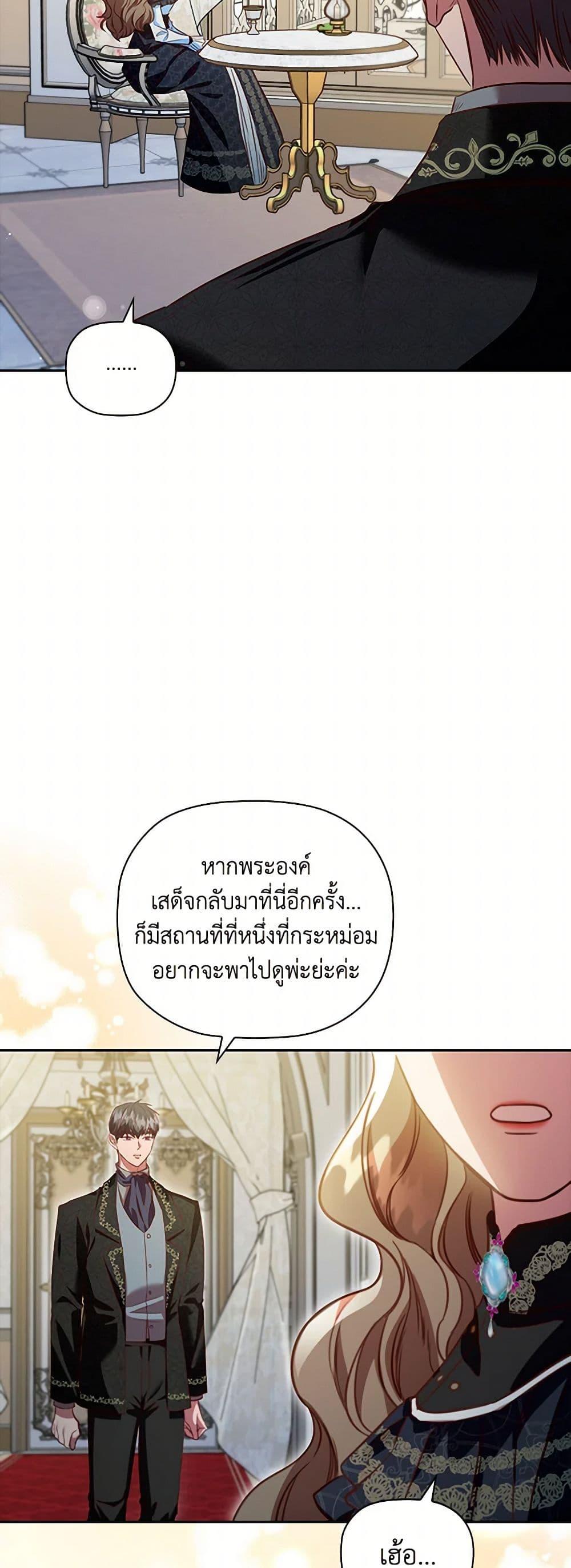 Manga-lc-com อ่านมังงะ อ่านการ์ตูน ออนไลน์ ฟรี An Extra In The Family Is The First To Be Abandoned ตอนที่ 1 2 3 4 5 6 7 8 9 10 11 12 13 14 ฟรี ไม่มีโฆษณา Manga-lc - อ่าน มังงะ อ่าน การ์ตูน ออนไลน์ อ่านมังงะ ฟรี