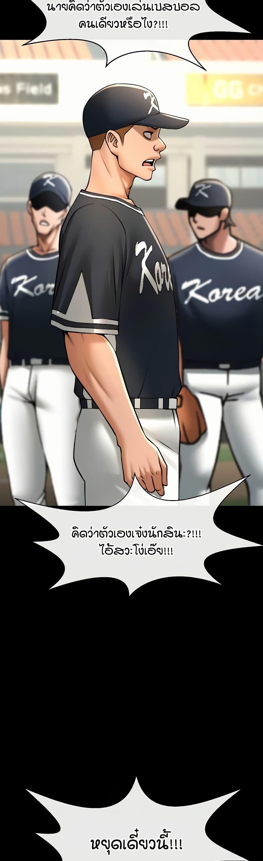 Doujin-Lc- อ่าน โดจิน มังฮวา เกาหลี ญี่ปุ่น จีน แปลไทย The Cheat Code Hitter Fucks Them All ตอนที่ 1 2 3 4 5 6 7 8 9 10 11 12 13 14 ฟรี ไม่มีโฆษณา อ่าน โดจิน Manhwa เกาหลี ญี่ปุ่น จีน เรามีครบ คัดมาให้เน้นๆ โดจิน 18+ รับประกันความฟินโดย  Doujin Lc