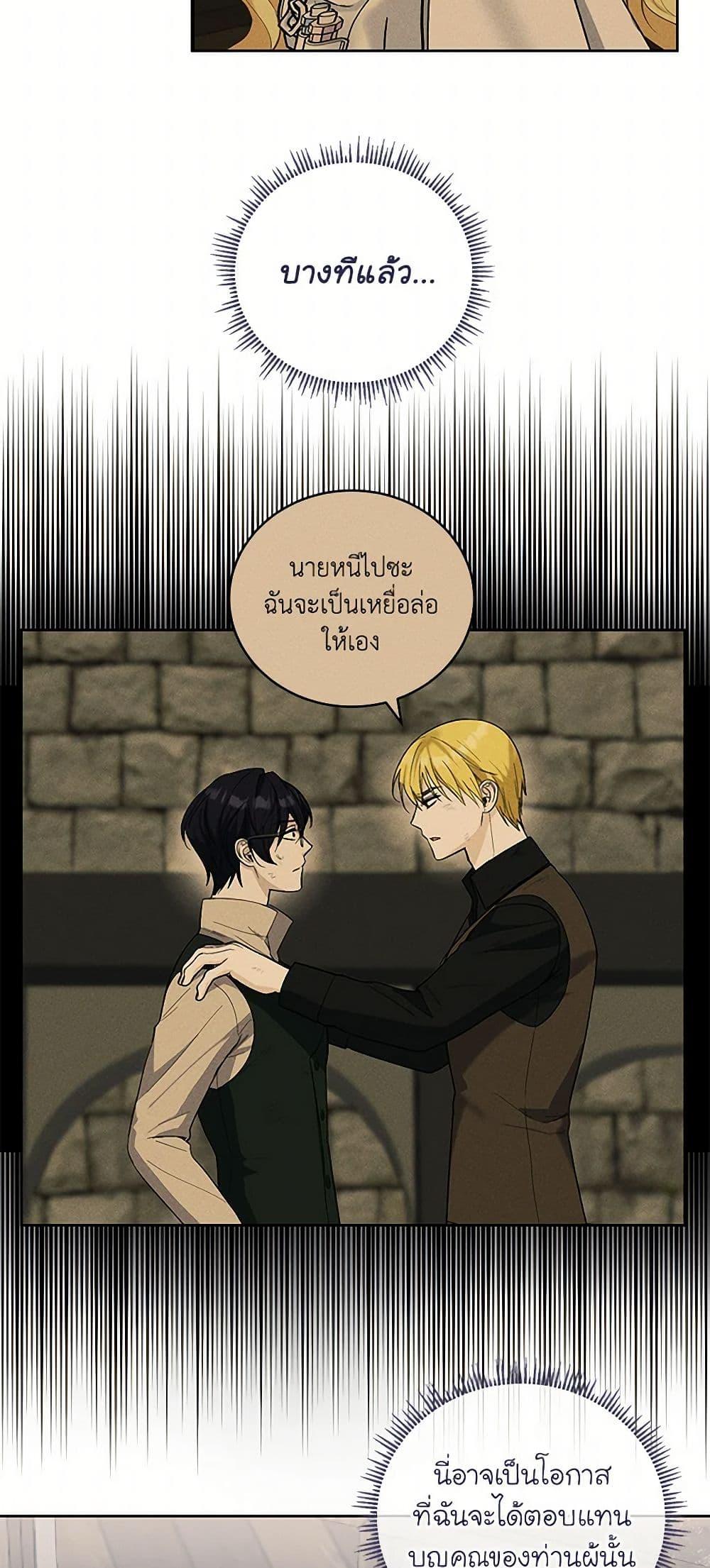 Manga-lc-com อ่านมังงะ อ่านการ์ตูน ออนไลน์ ฟรี I’ll Protect You, Daddy! ตอนที่ 1 2 3 4 5 6 7 8 9 10 11 12 13 14 ฟรี ไม่มีโฆษณา Manga-lc - อ่าน มังงะ อ่าน การ์ตูน ออนไลน์ อ่านมังงะ ฟรี
