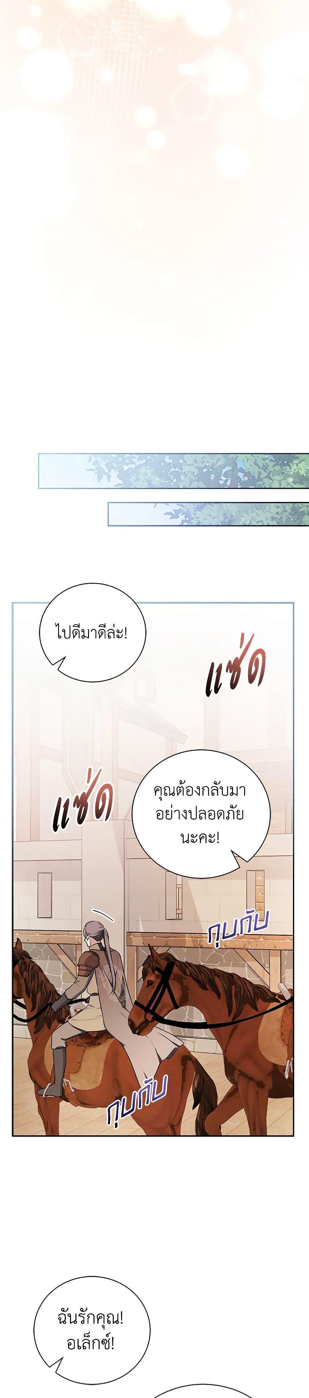Manga-lc-com อ่านมังงะ อ่านการ์ตูน ออนไลน์ ฟรี I’ll Become the Mother of the Hero ตอนที่ 1 2 3 4 5 6 7 8 9 10 11 12 13 14 ฟรี ไม่มีโฆษณา Manga-lc - อ่าน มังงะ อ่าน การ์ตูน ออนไลน์ อ่านมังงะ ฟรี