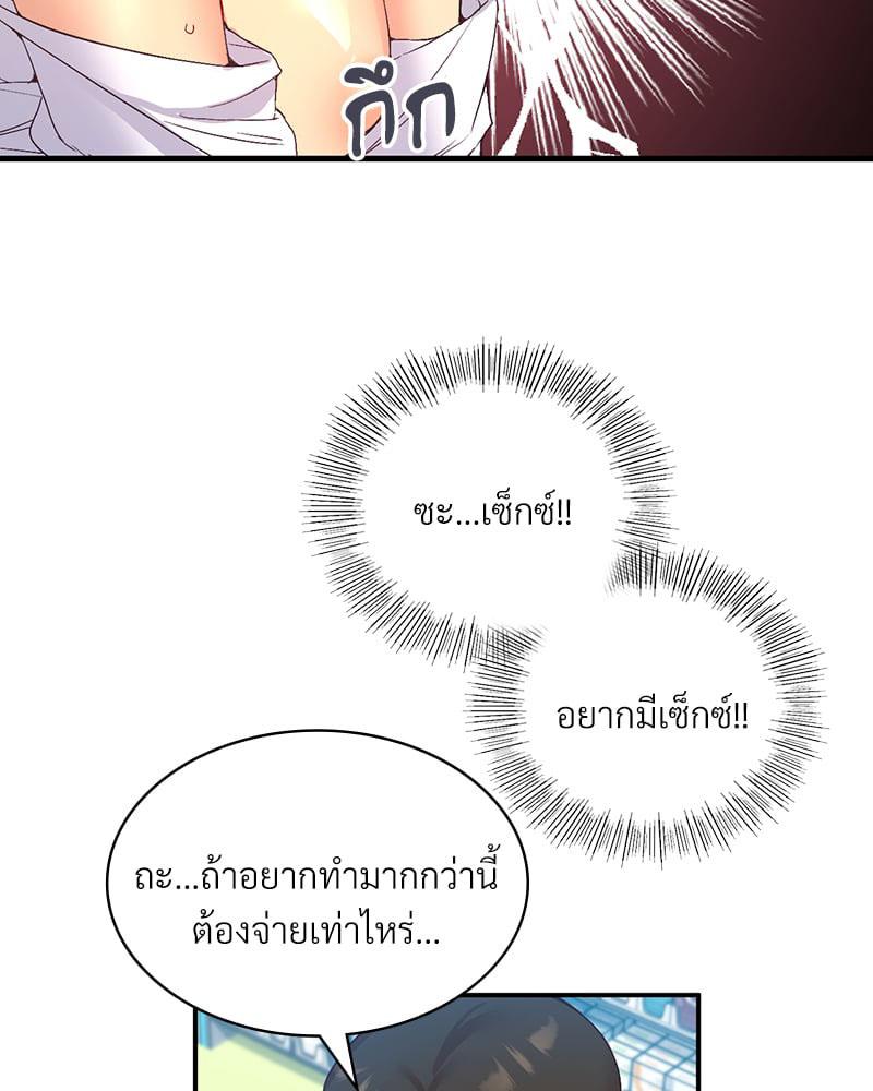 Doujin-Lc- อ่าน โดจิน มังฮวา เกาหลี ญี่ปุ่น จีน แปลไทย Playing On Hard Mode ตอนที่ 1 2 3 4 5 6 7 8 9 10 11 12 13 14 ฟรี ไม่มีโฆษณา อ่าน โดจิน Manhwa เกาหลี ญี่ปุ่น จีน เรามีครบ คัดมาให้เน้นๆ โดจิน 18+ รับประกันความฟินโดย  Doujin Lc