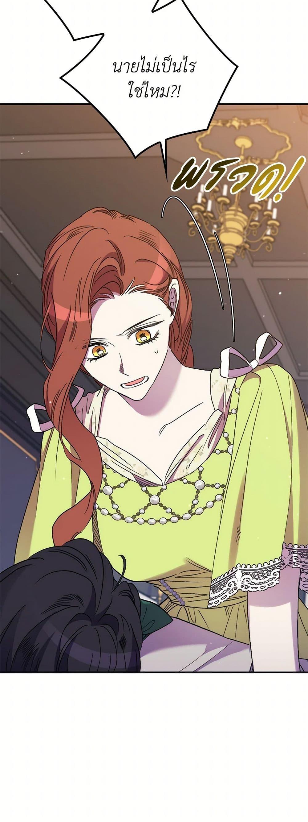 Manga-lc-com อ่านมังงะ อ่านการ์ตูน ออนไลน์ ฟรี I’m Dead, But the Hero Went Crazy ตอนที่ 1 2 3 4 5 6 7 8 9 10 11 12 13 14 ฟรี ไม่มีโฆษณา Manga-lc - อ่าน มังงะ อ่าน การ์ตูน ออนไลน์ อ่านมังงะ ฟรี