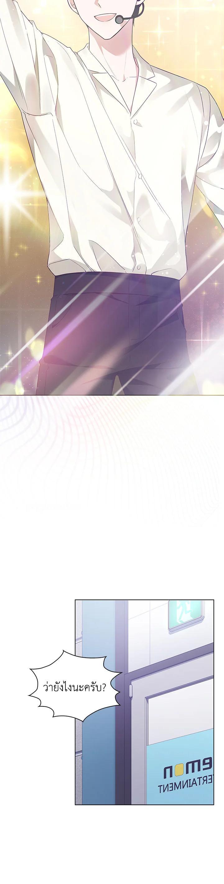 Manga-lc-com อ่านมังงะ อ่านการ์ตูน ออนไลน์ ฟรี In This Life, the Greatest Star in the Universe ตอนที่ 1 2 3 4 5 6 7 8 9 10 11 12 13 14 ฟรี ไม่มีโฆษณา Manga-lc - อ่าน มังงะ อ่าน การ์ตูน ออนไลน์ อ่านมังงะ ฟรี