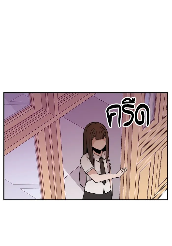 ห้องเรียนสาวแสบ ตอนที่ 16 รูปที่ 2