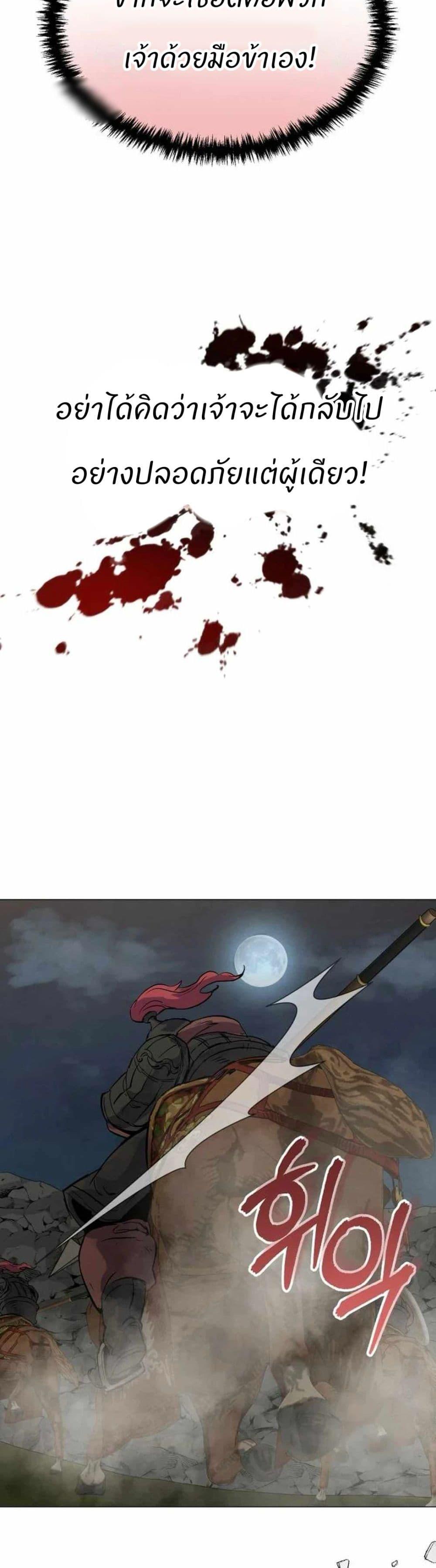 Manga-lc-com อ่านมังงะ อ่านการ์ตูน ออนไลน์ ฟรี Record of a New Goguryeo ตอนที่ 1 2 3 4 5 6 7 8 9 10 11 12 13 14 ฟรี ไม่มีโฆษณา Manga-lc - อ่าน มังงะ อ่าน การ์ตูน ออนไลน์ อ่านมังงะ ฟรี