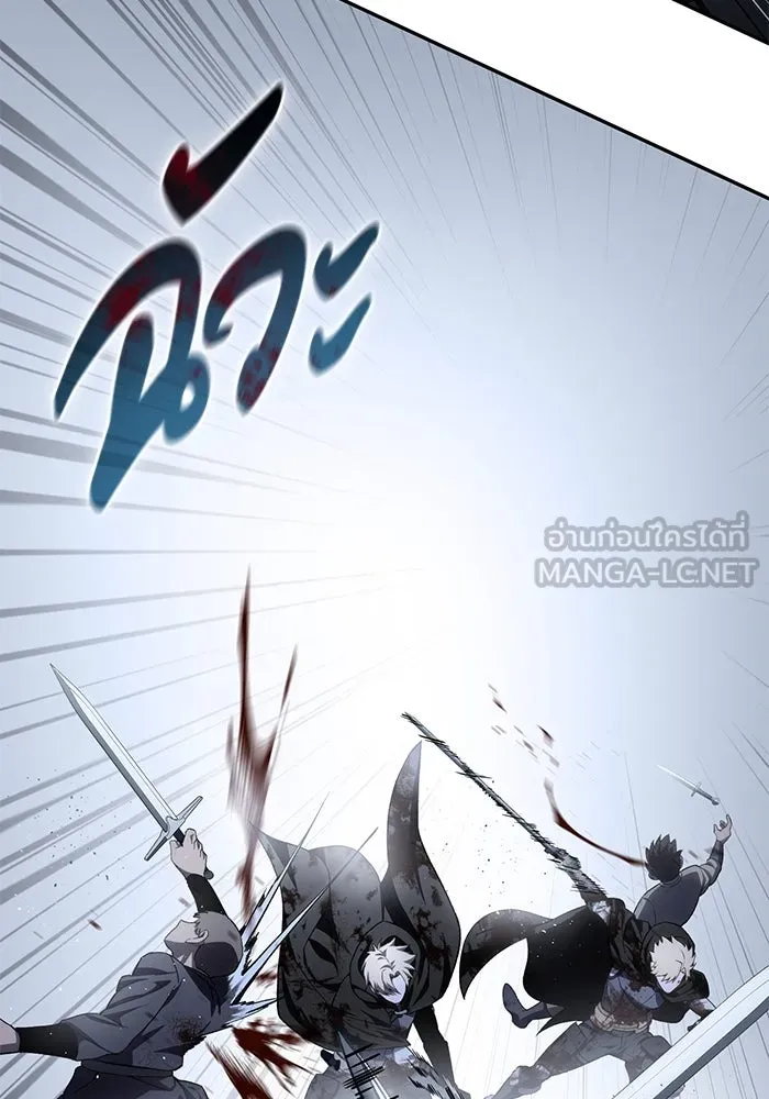 ยอดนักดาบผู้โอบอุ้มดารา ตอนที่ 38 รูปที่ 12