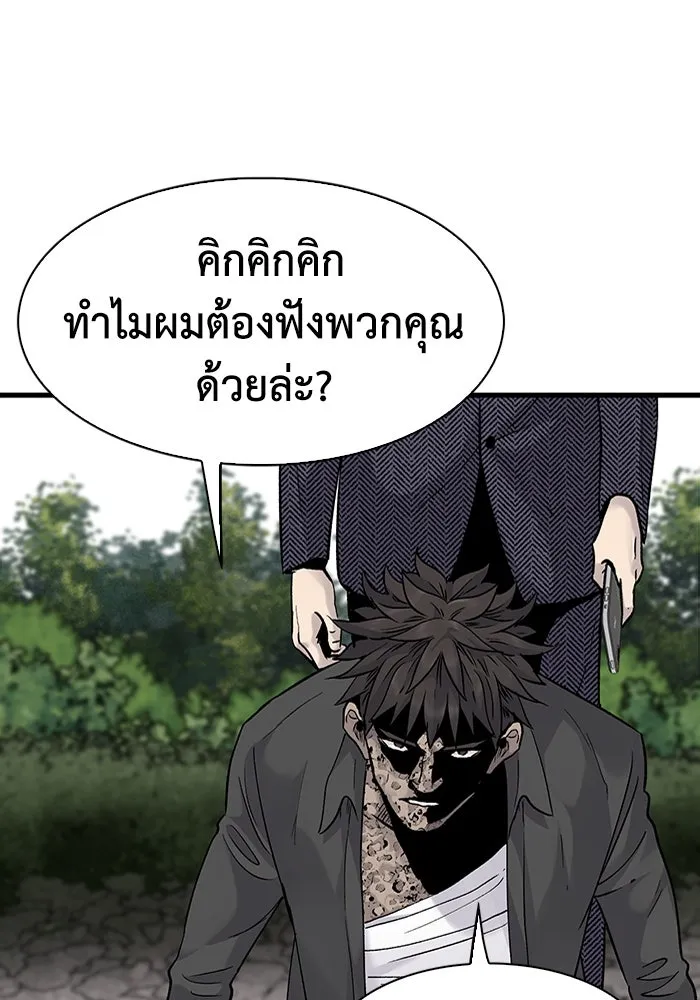 มีนา เกิดมาล่า ตอนที่ 65 รูปที่ 31