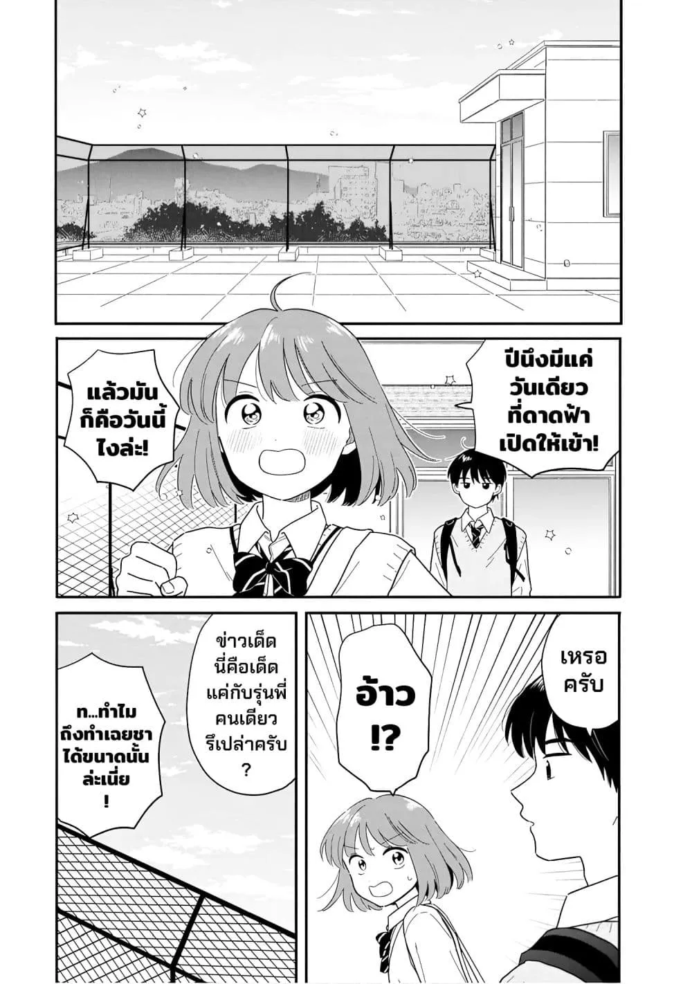 Manga-lc-com อ่านมังงะ อ่านการ์ตูน ออนไลน์ ฟรี Houkago Kitaku Biyori ตอนที่ 1 2 3 4 5 6 7 8 9 10 11 12 13 14 ฟรี ไม่มีโฆษณา Manga-lc - อ่าน มังงะ อ่าน การ์ตูน ออนไลน์ อ่านมังงะ ฟรี