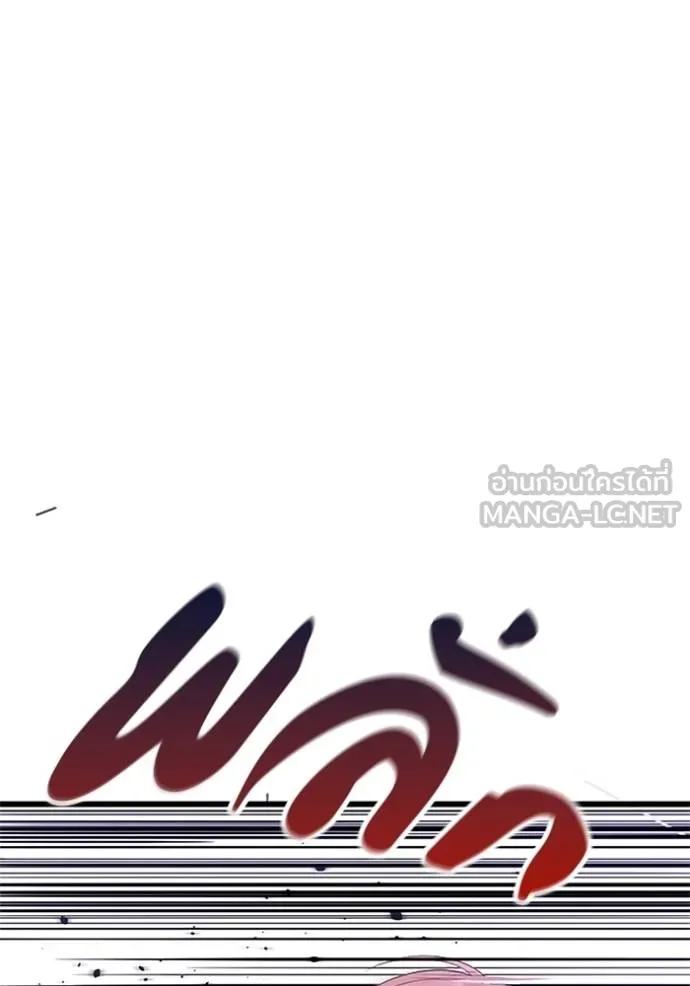 โคตรอาวุธลับ ตอนที่ 9 รูปที่ 3