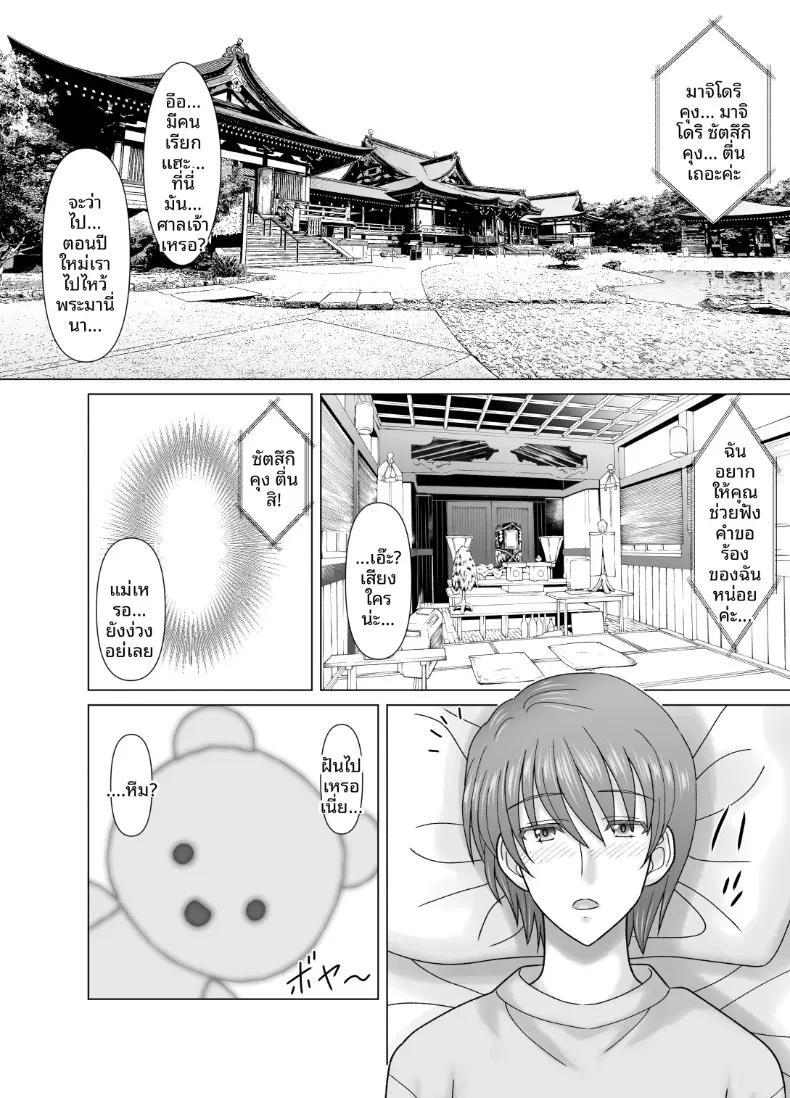 Doujin-Lc- อ่าน โดจิน มังฮวา เกาหลี ญี่ปุ่น จีน แปลไทย ความสัมพันธ์ล่วงเกินกับเเม่ (vogue) ตอนที่ 1 2 3 4 5 6 7 8 9 10 11 12 13 14 ฟรี ไม่มีโฆษณา อ่าน โดจิน Manhwa เกาหลี ญี่ปุ่น จีน เรามีครบ คัดมาให้เน้นๆ โดจิน 18+ รับประกันความฟินโดย  Doujin Lc