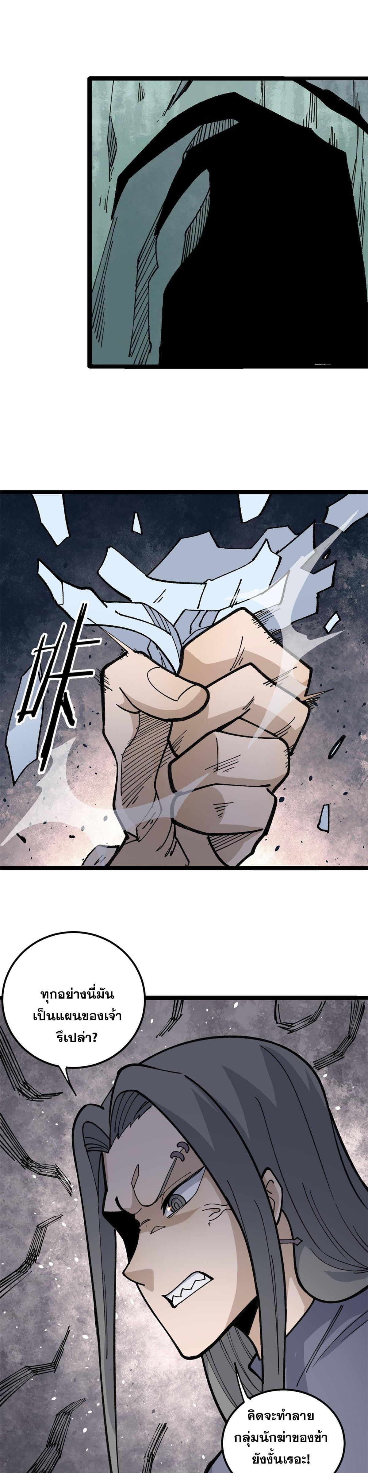 Manga-lc-com อ่านมังงะ อ่านการ์ตูน ออนไลน์ ฟรี All Hail the Sect Leader ตอนที่ 1 2 3 4 5 6 7 8 9 10 11 12 13 14 ฟรี ไม่มีโฆษณา Manga-lc - อ่าน มังงะ อ่าน การ์ตูน ออนไลน์ อ่านมังงะ ฟรี